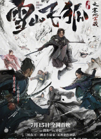淫乱约会
